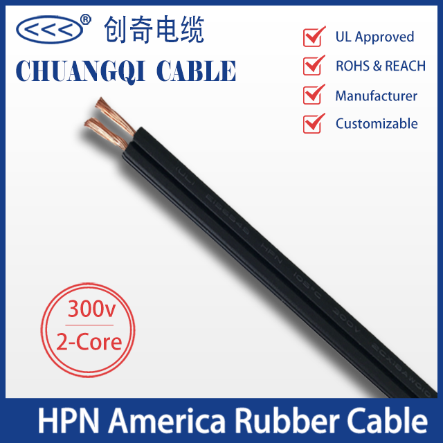 HPN美国扁平橡胶电缆UL认证