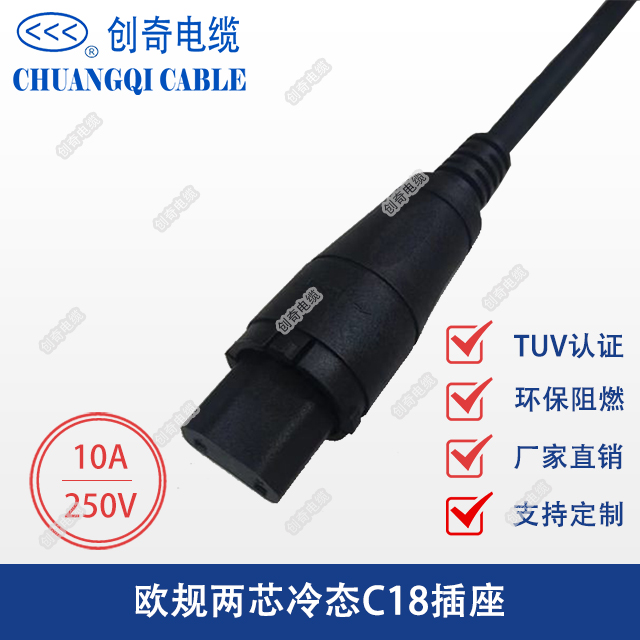 CQ-34