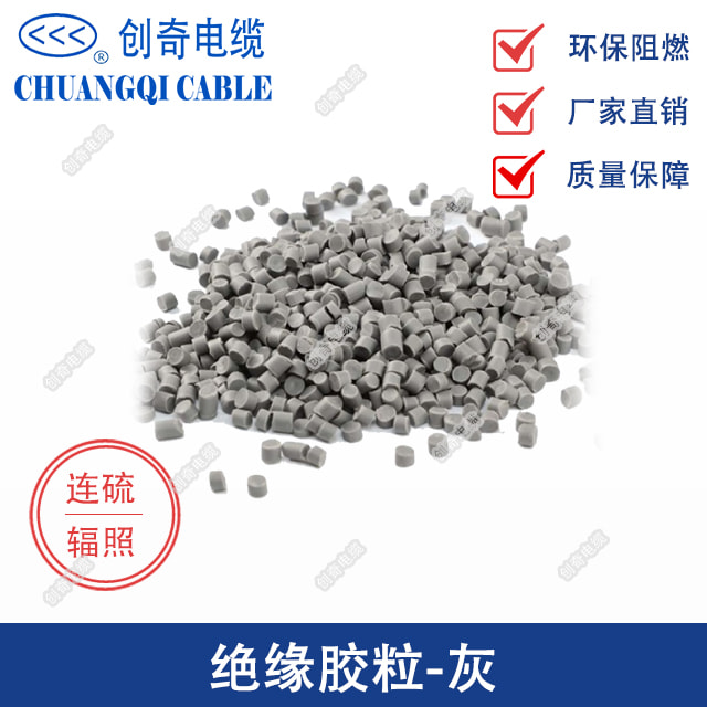 胶粒灰